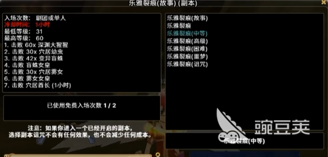飞飞无限宇宙外星遗迹解谜教程 飞飞无限宇宙乐雅裂痕副本全流程通关指南截图
