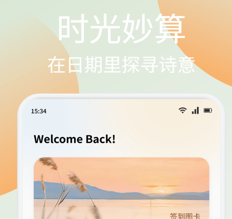相似微信的app有哪几款 有没有类似微信app精选