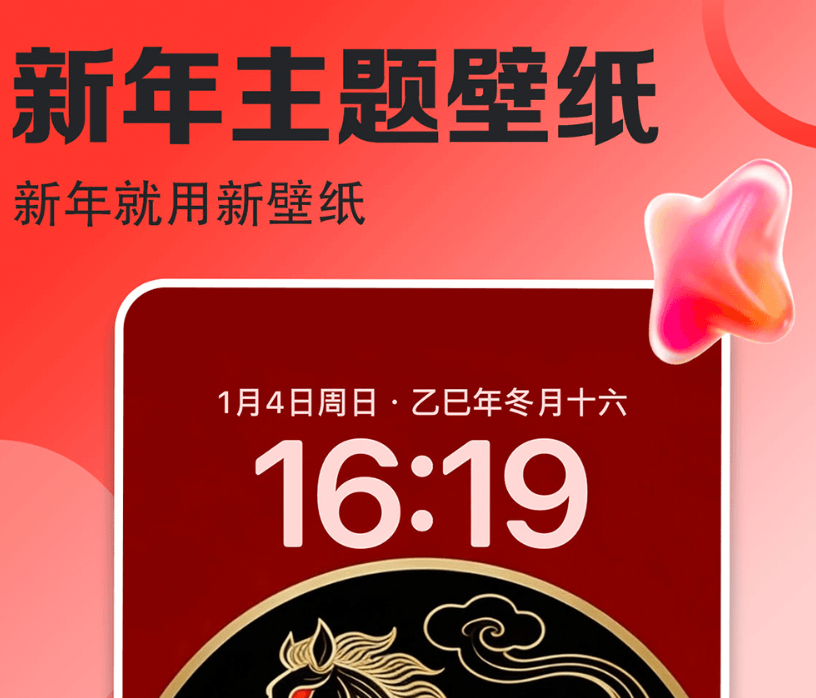 精致的星空壁纸app榜单 真实的星空壁纸app介绍