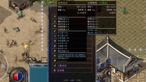 没有任务的传奇榜单9合辑 2026无主线束缚传奇手游before_1分享