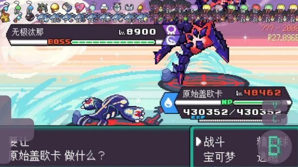 精灵宝可梦单机手游排行榜