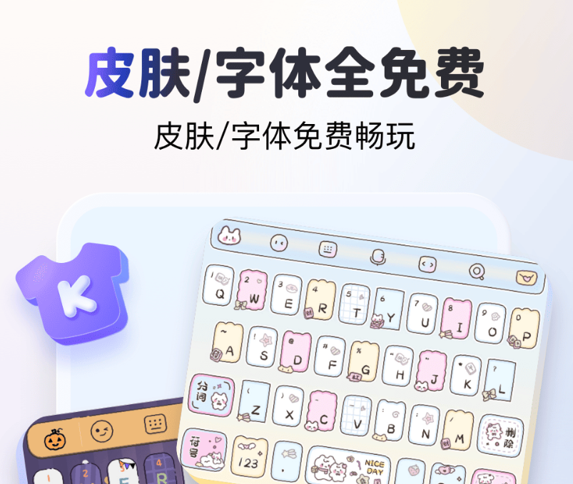 微信打字出图片的输入法软件有没有 打字出图片的输入法软件前五