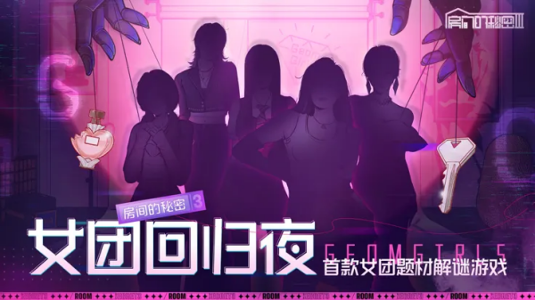 冒险解谜游戏有哪几款 2026最流行的解谜冒险游戏手机版合辑截图