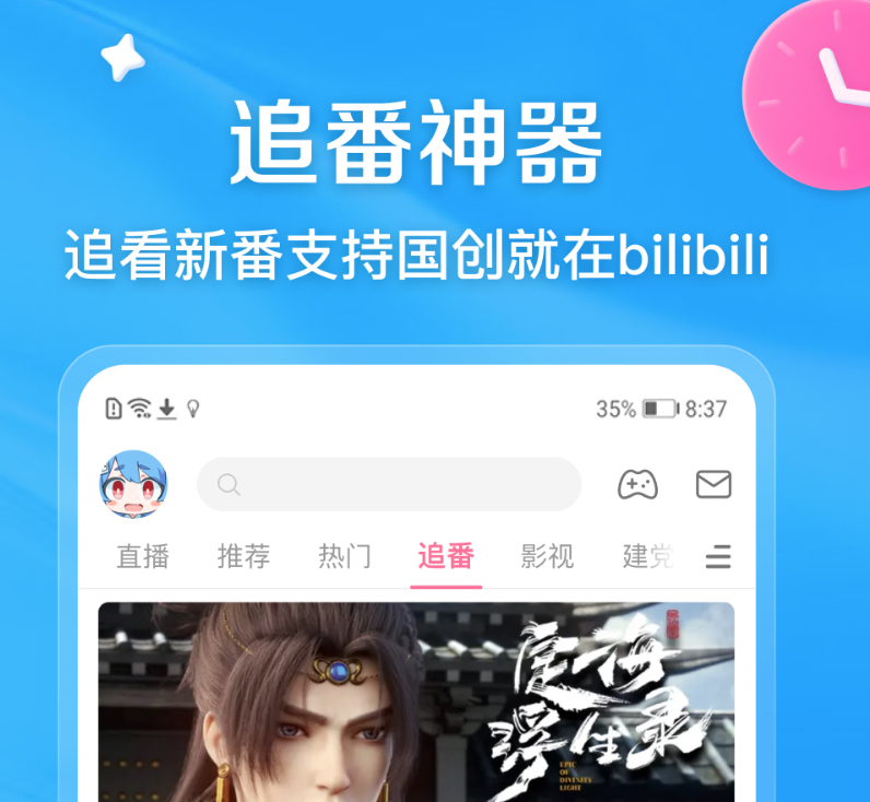 火热的谢谢你来了在哪些app能够看 在哪个app可以看谢谢你来了精选