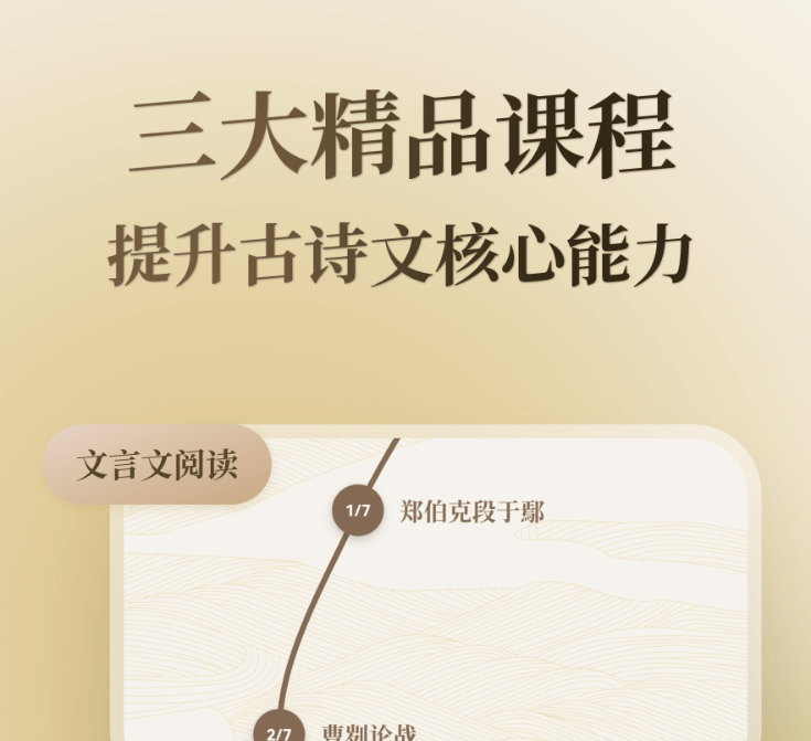 不用钱的语文阅读理解app哪些好 下载量高的语文阅读理解app分享