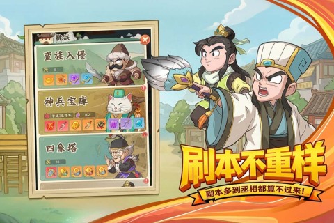 好玩的网络游戏排名推荐