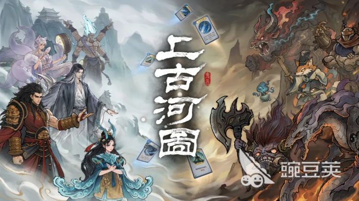 上古河图T0卡组搭配指南 上古河图当前强势卡组分享与实战解析截图