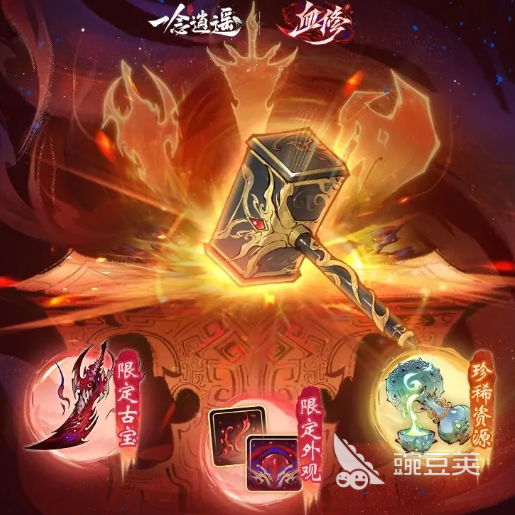 一念逍遥天工锻宝玩法详解 一念逍遥天工锻宝入门与进阶指南截图