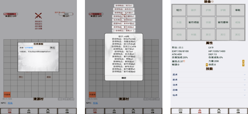 文字rpg游戏合集下载2026