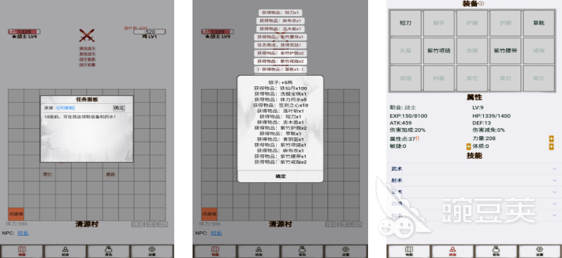 文字RPG游戏榜单下载2026｜高口碑趣味文字冒险游戏分享截图