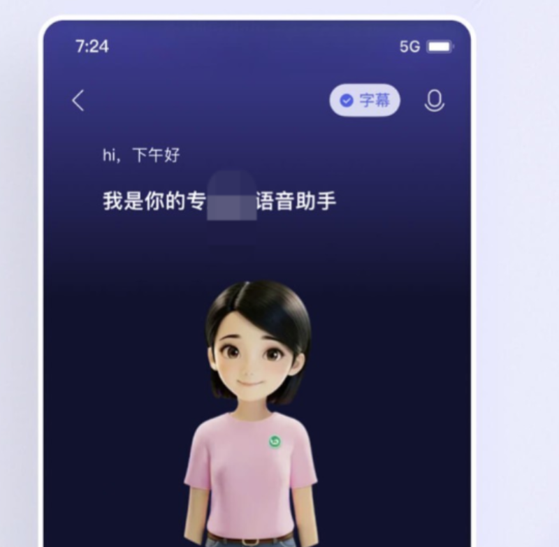吐字清晰的听新闻app十款排名汇总 值得分享的听新闻app十大榜单合集截图