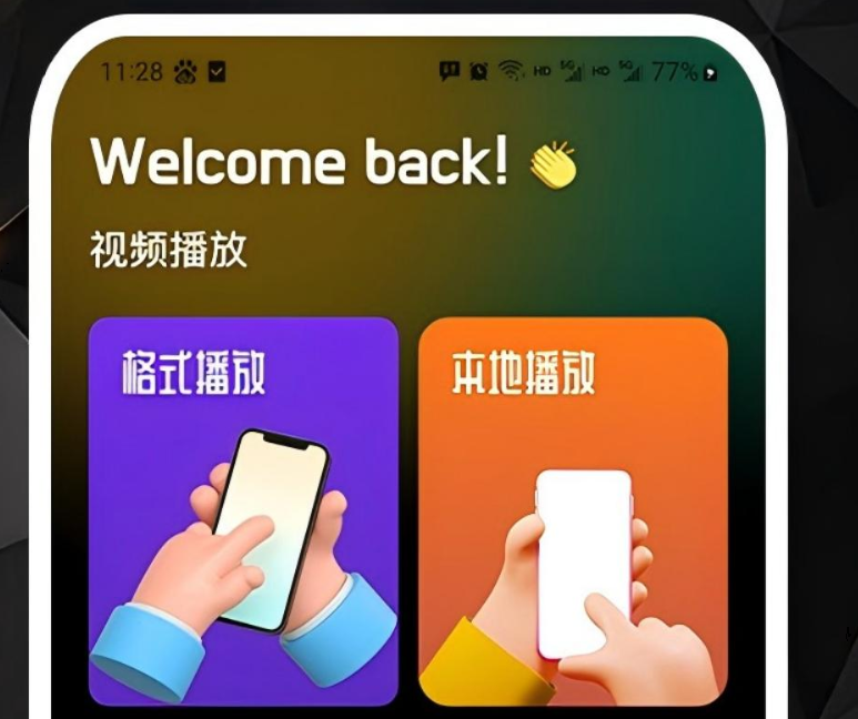 火热的西游记后传在哪些app能够看 高人气的西游记后传app有没有