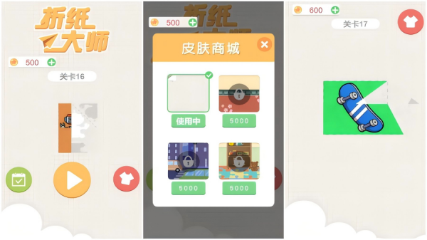 受欢迎的折纸游戏有哪几款 最好玩的折纸主题游戏手机版介绍2026截图