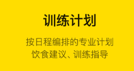 跑步计步器公里app不用钱软件有没有 火爆的的运动类软件分享