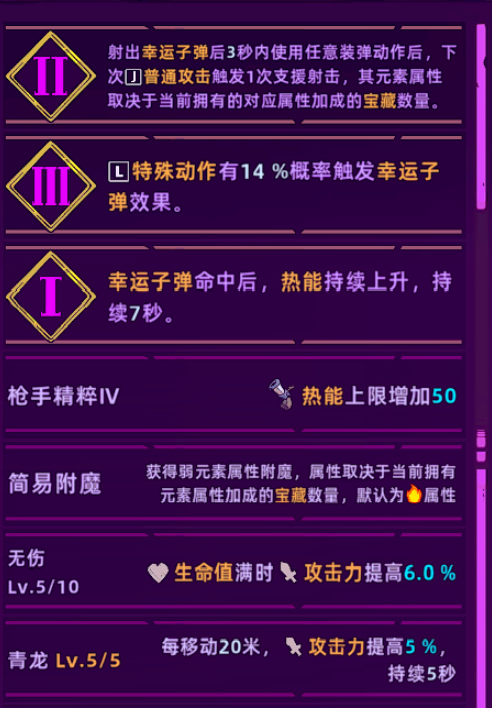 失落城堡2游戏手机版梦魇5教程 失落城堡2手游梦魇5通关指南