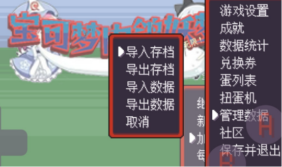 宝可梦第一世代游戏有哪些