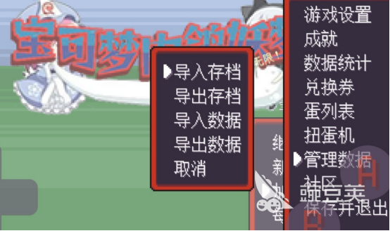 2026火爆的宝可梦榜单9分享：第一世代耐玩复刻与创新玩法before_1
