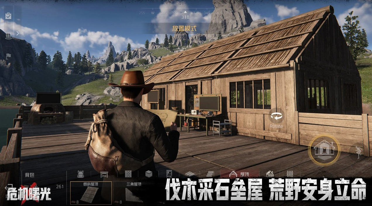 危机曙光在哪下载 危机曙光下载方法盘点截图