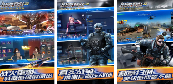 有趣的3d射击游戏下载哪些