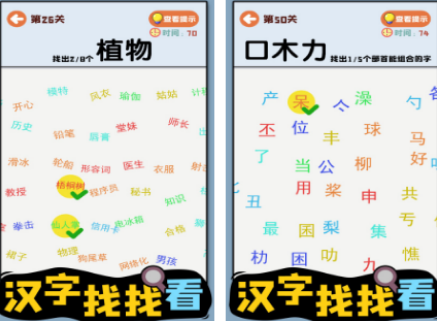 7-12岁小朋友玩的游戏有没有 2026有趣的小朋友游戏排行截图