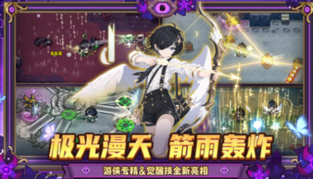 元气骑士前传游侠新专精盘点 元气骑士前传游侠新专精有哪几款