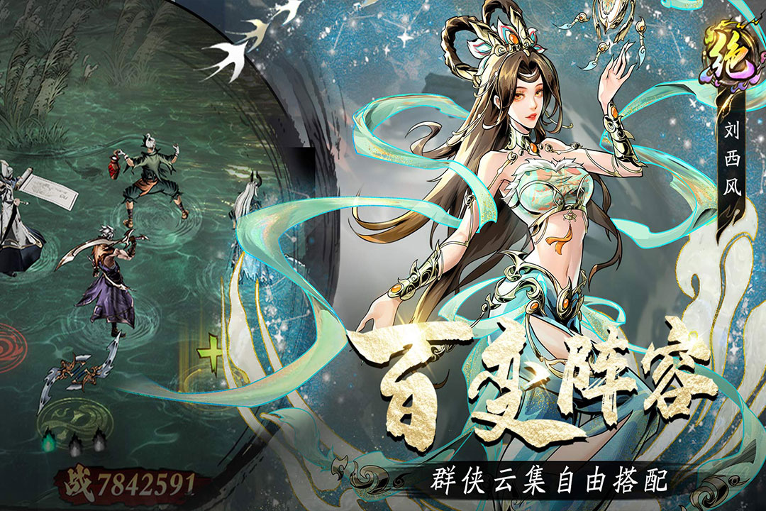 放置卡牌回合制手游安卓下载 2026经典的放置卡牌回合制游戏手机版分享截图