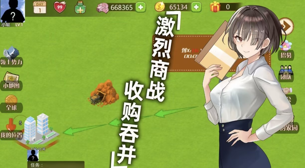 模拟创业经营公司游戏都有什么