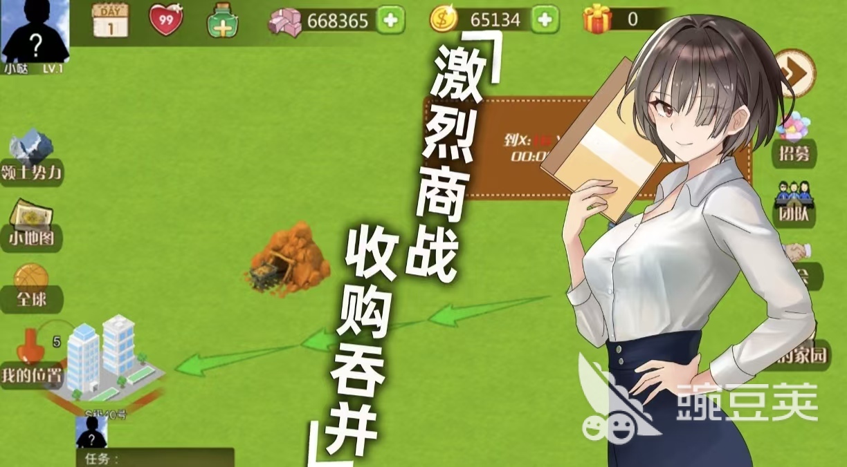 2026年榜单3创业经营类游戏手机版分享:模拟开公司赚钱的经营游戏before_1