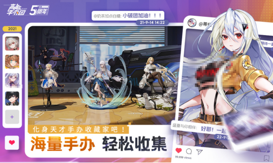 2026必玩的手办模型游戏分享合集截图