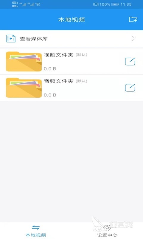 风雨哈佛路在哪些App看 风雨哈佛路高清资源全平台观影指南