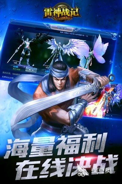零氪传奇榜单9分享 2026经典不花钱的火爆的传奇手游before_1截图