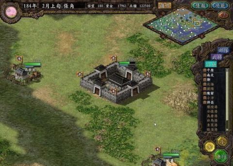 单机游戏三国志大全
