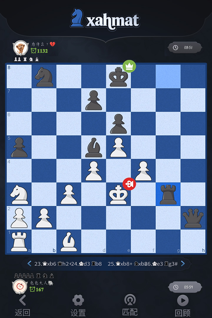 免费的象棋游戏有哪些推荐2026