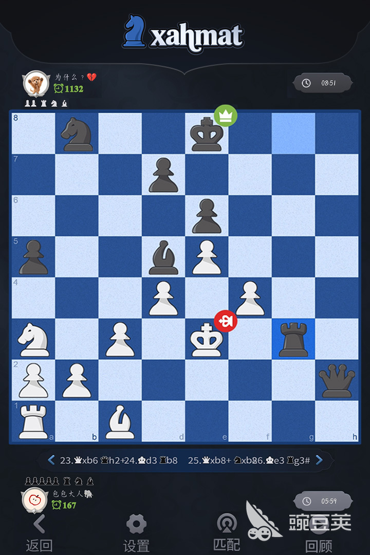 不用钱象棋游戏分享2026 高人气象棋游戏汇总与下载截图