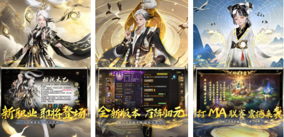 高人气的07年网游有哪些