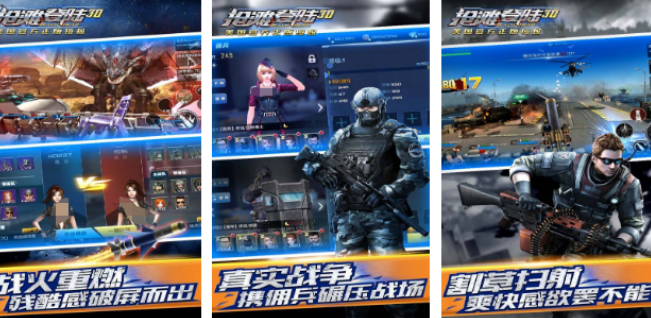 有趣的3D射击游戏下载哪个 2026高人气射击榜单9before_1截图
