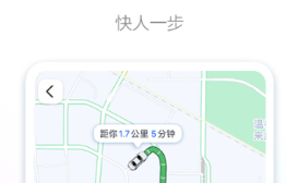 查公交车实时到站app哪些好用 火爆的的查公交的软件分享