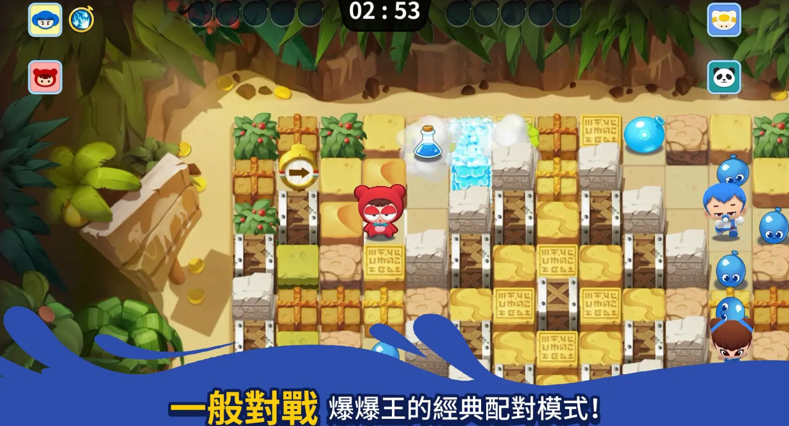 泡泡堂帐号交易平台分享 泡泡堂账号去哪里买好截图