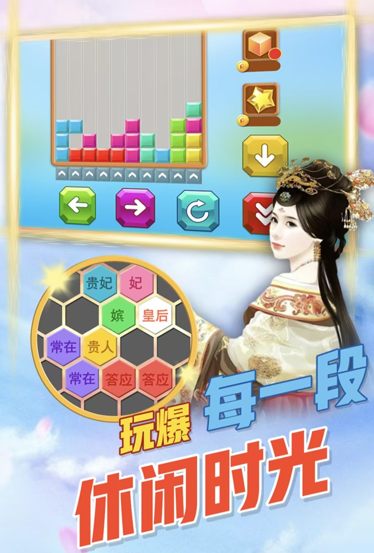 耐玩的方块游戏免费版都有哪些