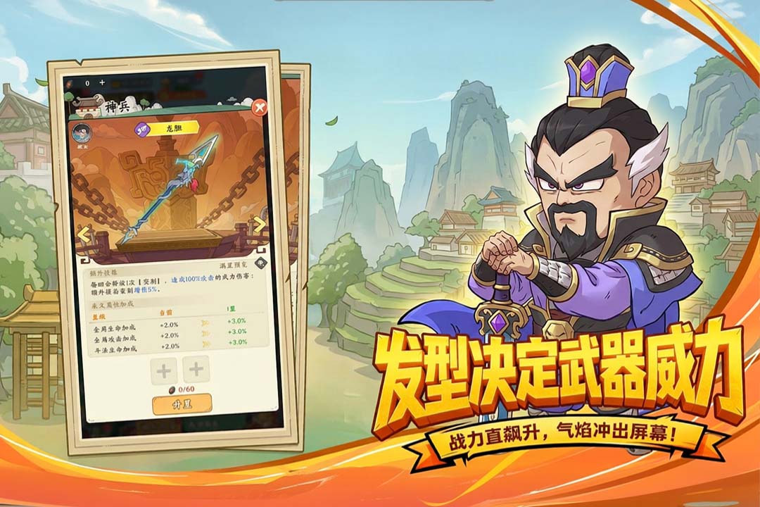 不用看广告版游戏合辑 好玩的免广告游戏推荐2026截图