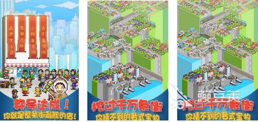 开罗游戏不用钱下载榜单 2026火爆的开罗游戏合辑截图