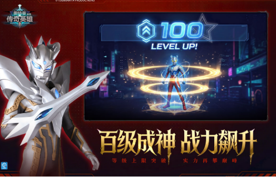 火爆的杰克奥特曼格斗游戏有没有