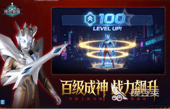杰克奥特曼格斗游戏 2026火爆的奥特曼游戏手机版分享与下载指南截图