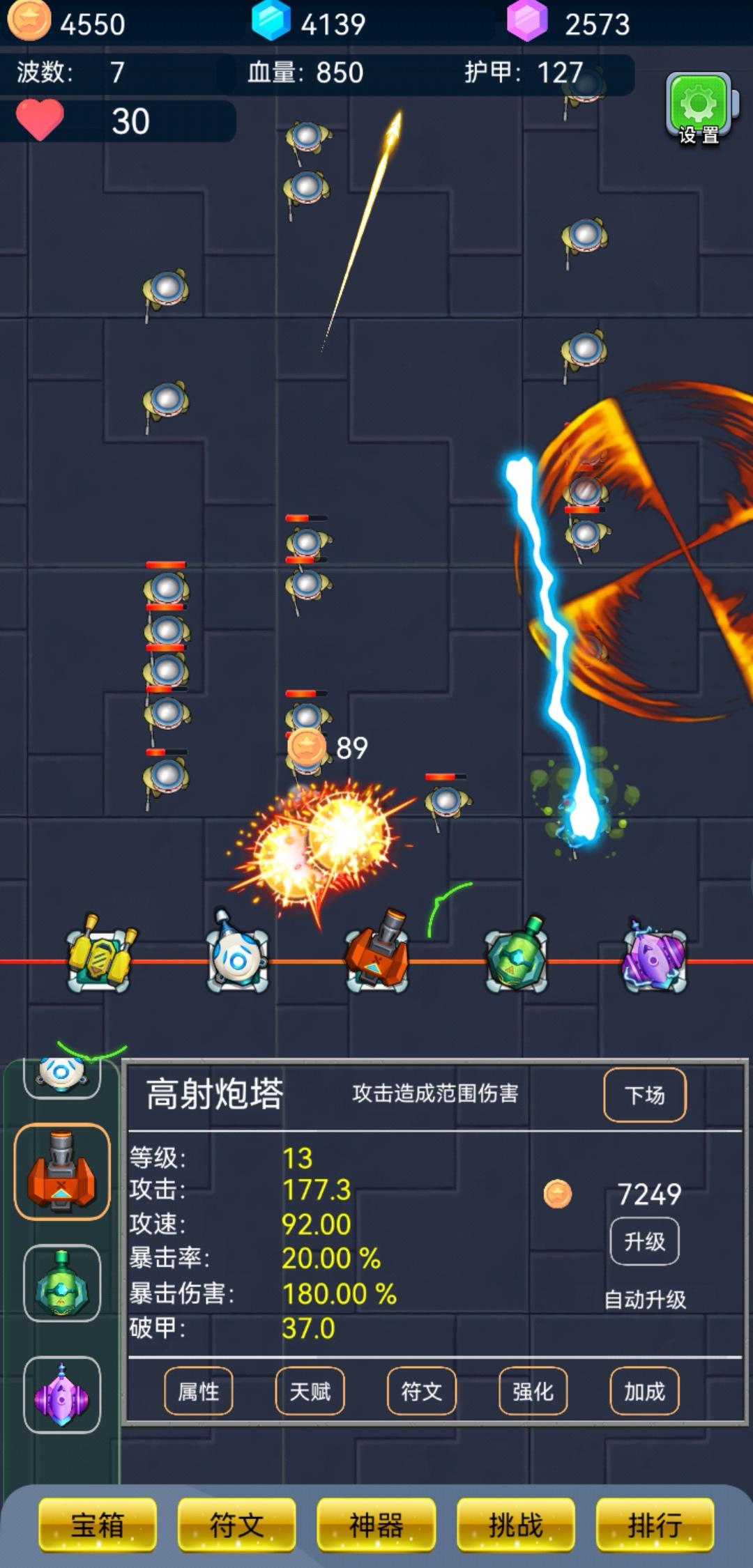 2026热门的单机塔防游戏有哪些