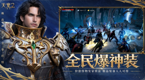 全世界最火的游戏有哪几款 2026高人气的游戏手机版排行合辑截图