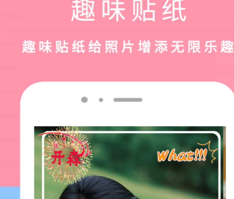 实用的富士相机app分享 像素高的富士相机app排行截图