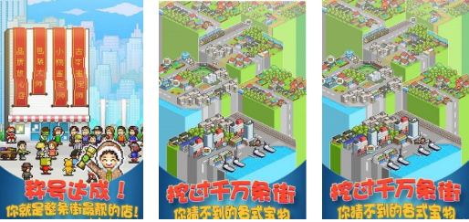 不用钱的开罗游戏下载榜单 流行的开罗游戏合辑2026截图