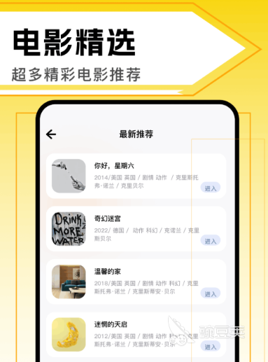 神盾局特工在哪看？火爆的美剧平台分享及观看指南截图