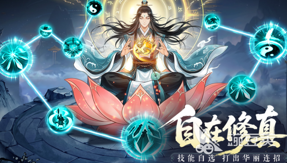 受欢迎的仙侠游戏手机版分享 2026榜单合集4仙侠类网络游戏before_2截图