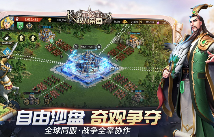 权力的游戏游戏手机版有哪几款2026 优质的权力游戏手游汇总截图